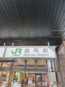 JR盛岡駅