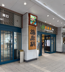 福島駅