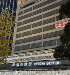 名古屋駅