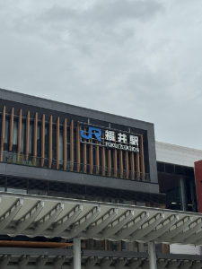 JR福井駅